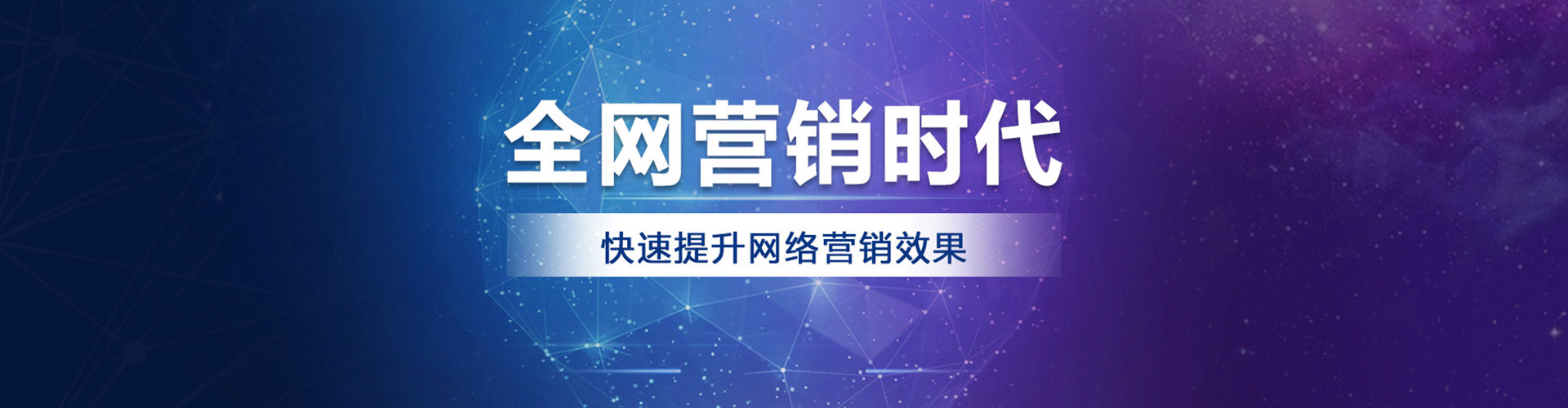 丹寨sem优化