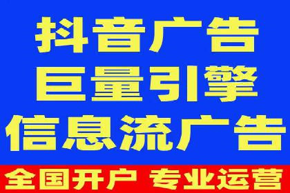 360信息流广告效果评估：某电商平台的成功经验