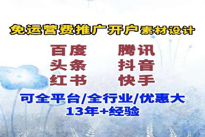 竞价推广开户案例对比与启示
