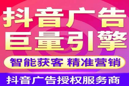 某企业微信信息流广告投放全流程解析