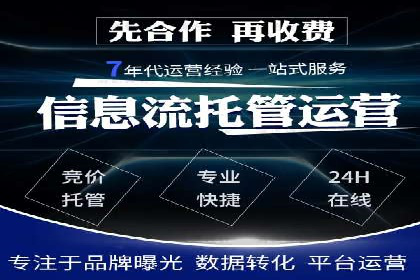 SEM代运营实战：如何提高点击率