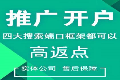 旅游行业SEM推广策略及效果评估
