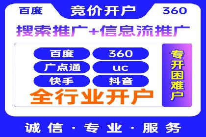 百度竞价广告的转化率提升策略及效果评估